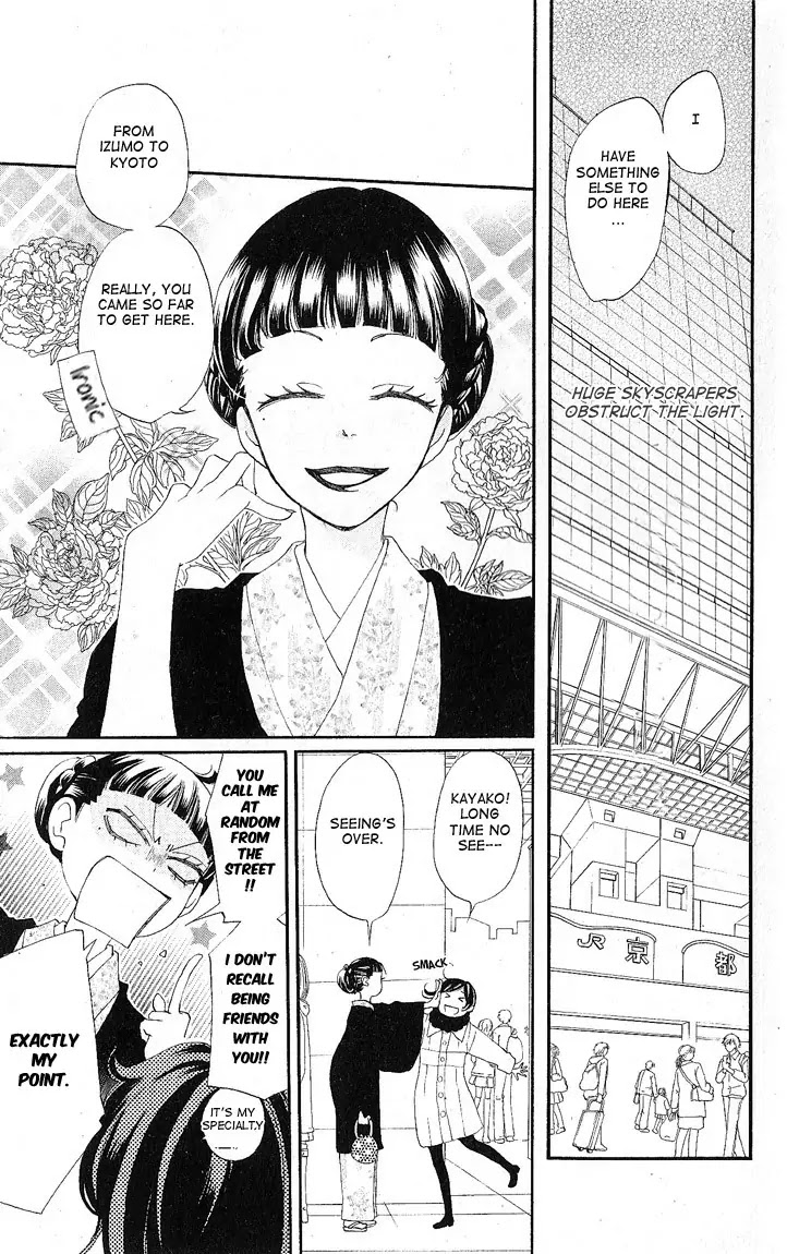 Kamisama Hajimemashita Chapter 49 page 15 - Chapter 49