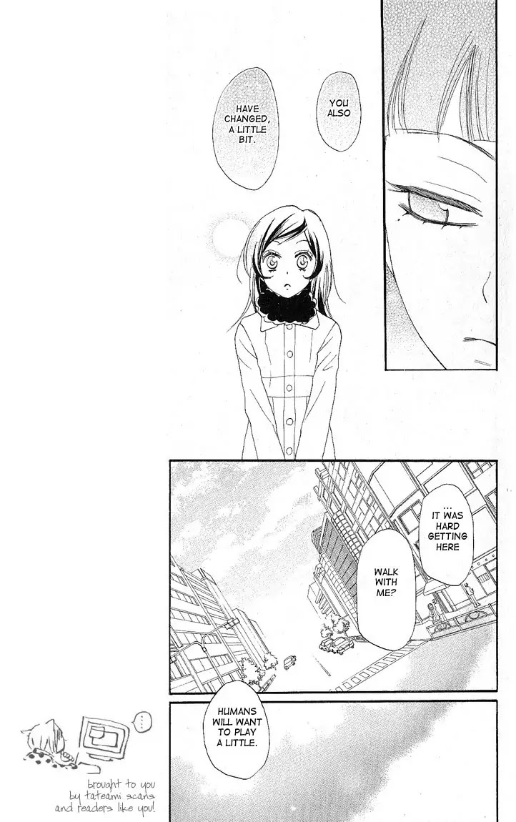 Kamisama Hajimemashita Chapter 49 page 17 - Chapter 49