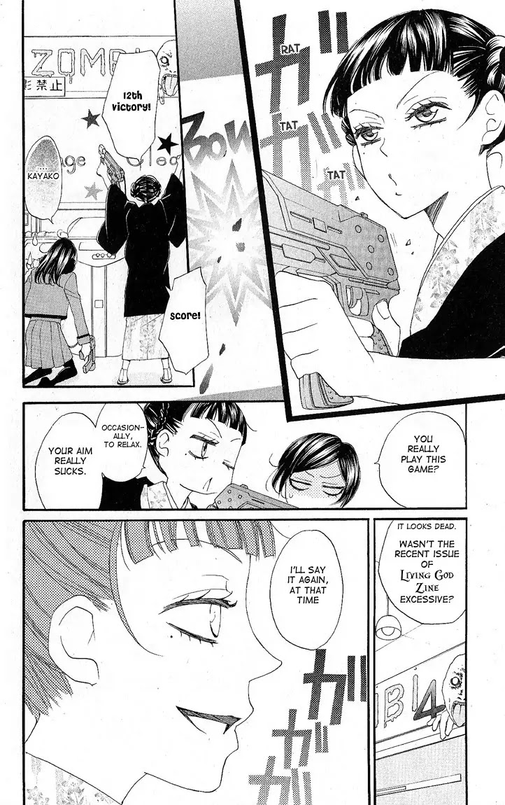 Kamisama Hajimemashita Chapter 49 page 18 - Chapter 49