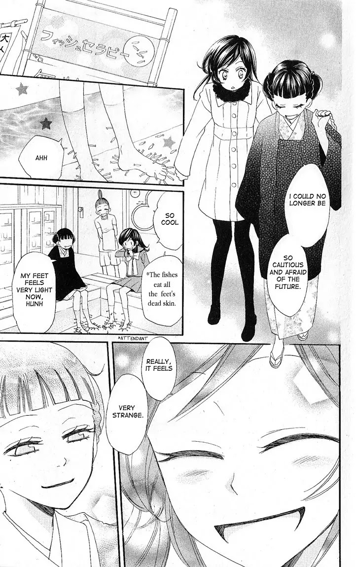 Kamisama Hajimemashita Chapter 49 page 19 - Chapter 49