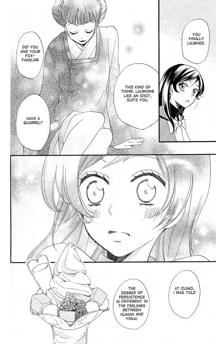 Kamisama Hajimemashita Chapter 49 page 20 - Chapter 49