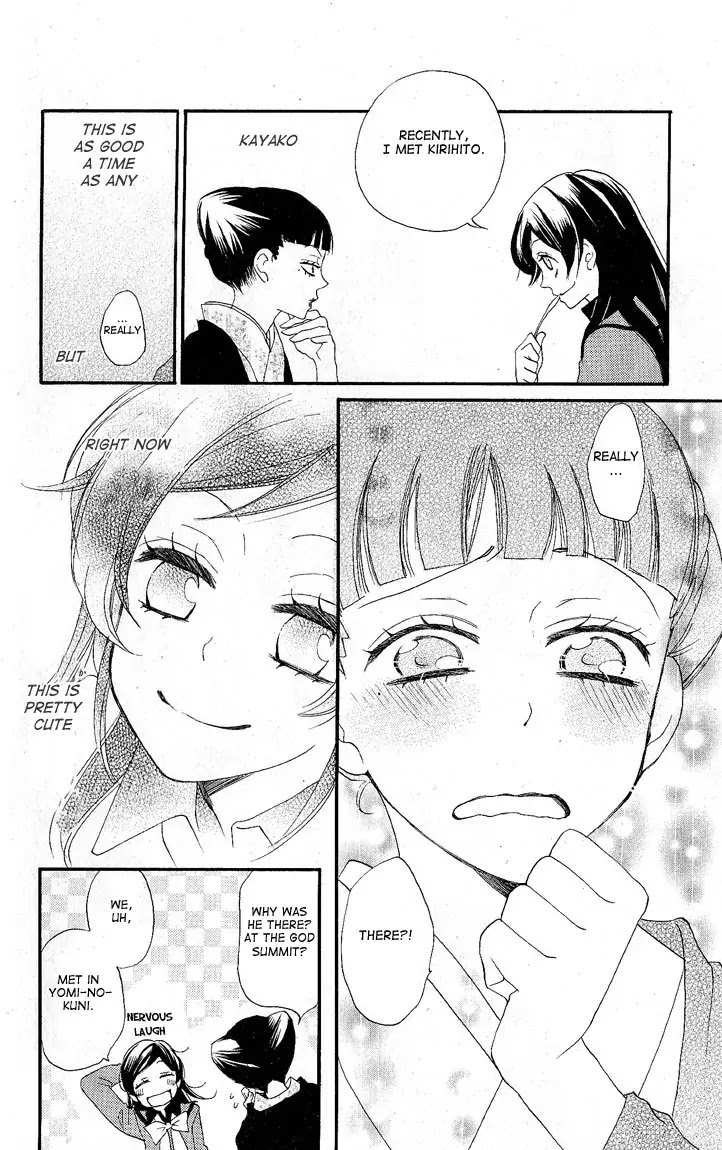Kamisama Hajimemashita Chapter 49 page 22 - Chapter 49
