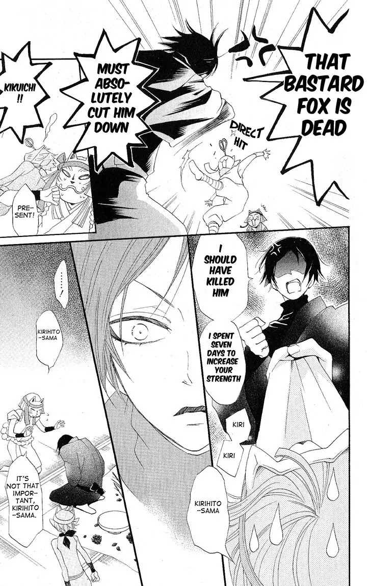 Kamisama Hajimemashita Chapter 49 page 25 - Chapter 49