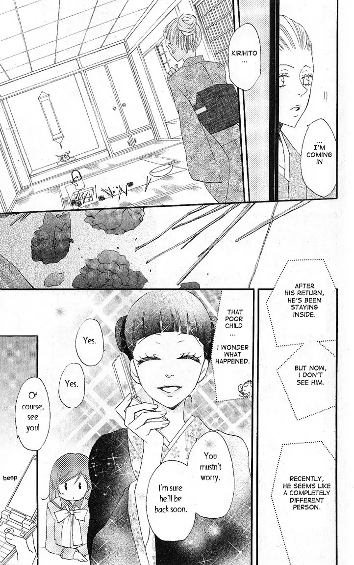 Kamisama Hajimemashita Chapter 49 page 27 - Chapter 49