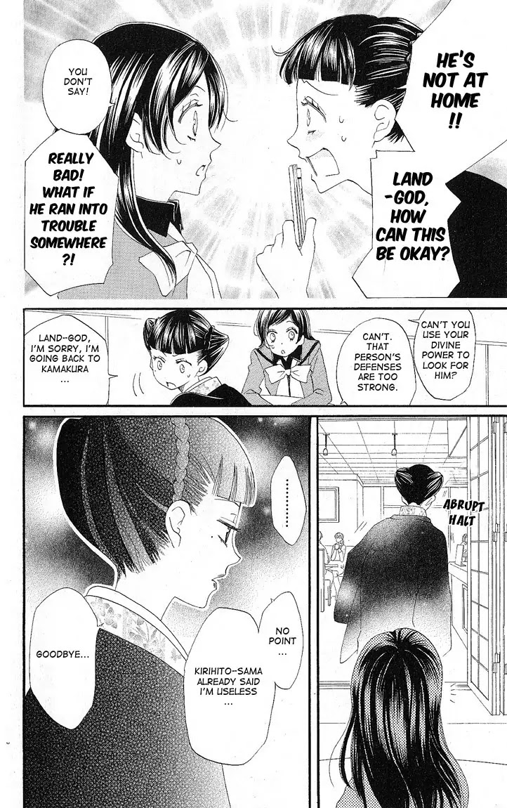 Kamisama Hajimemashita Chapter 49 page 28 - Chapter 49