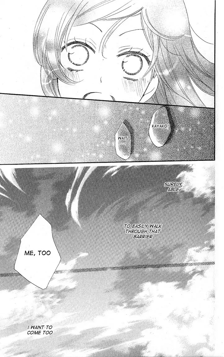 Kamisama Hajimemashita Chapter 49 page 31 - Chapter 49