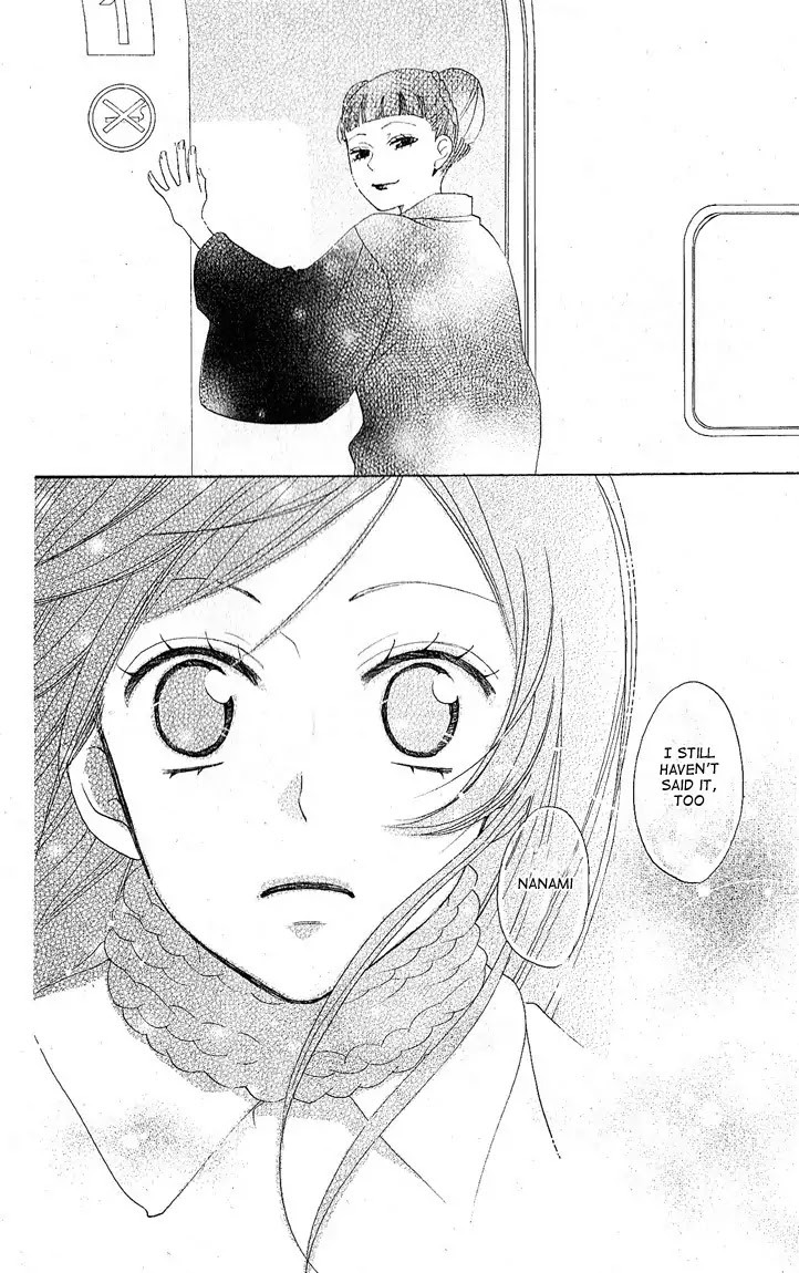 Kamisama Hajimemashita Chapter 49 page 34 - Chapter 49