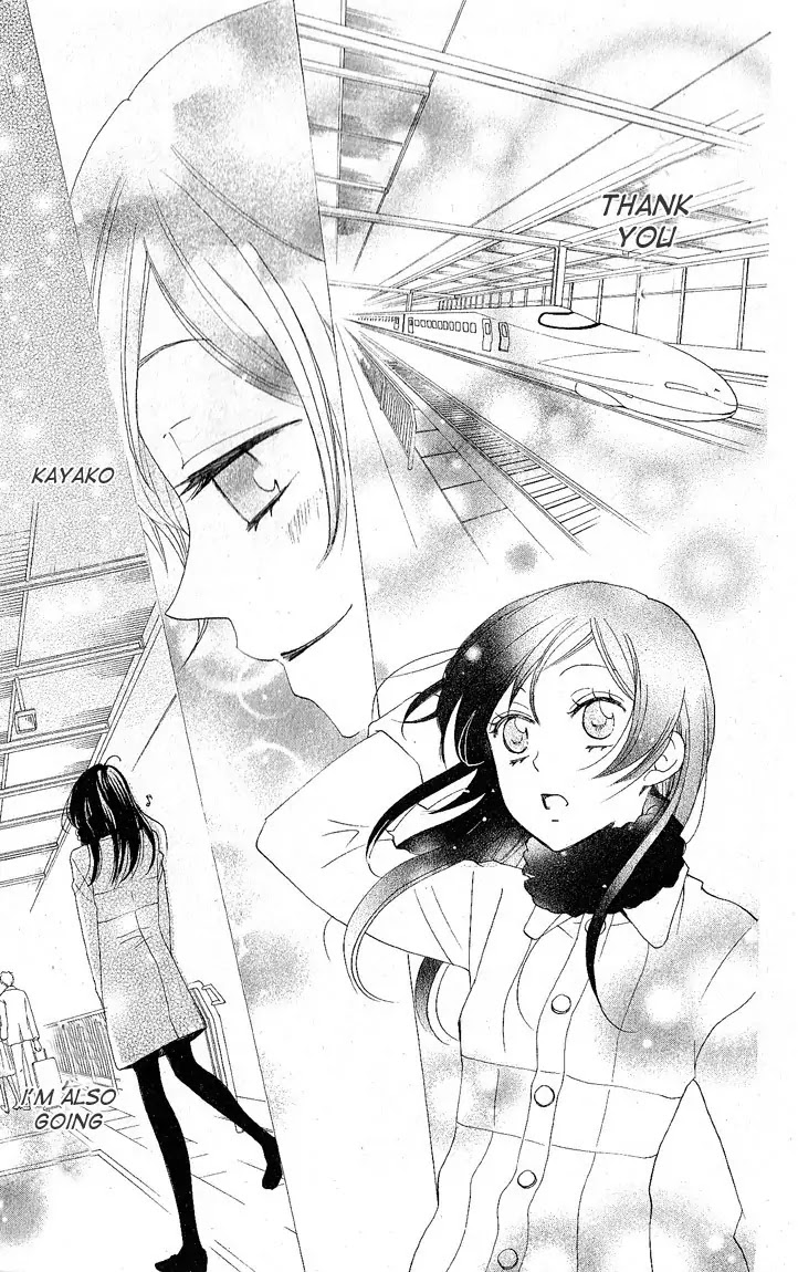 Kamisama Hajimemashita Chapter 49 page 35 - Chapter 49