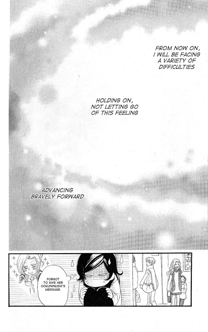 Kamisama Hajimemashita Chapter 49 page 36 - Chapter 49
