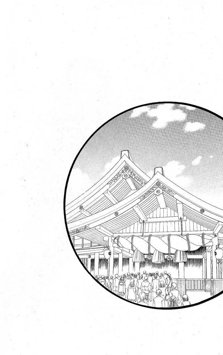 Kamisama Hajimemashita Chapter 49 page 6 - Chapter 49