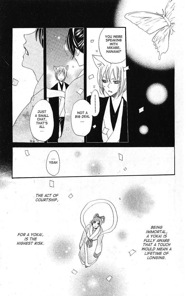 Kamisama Hajimemashita Chapter 49 page 7 - Chapter 49