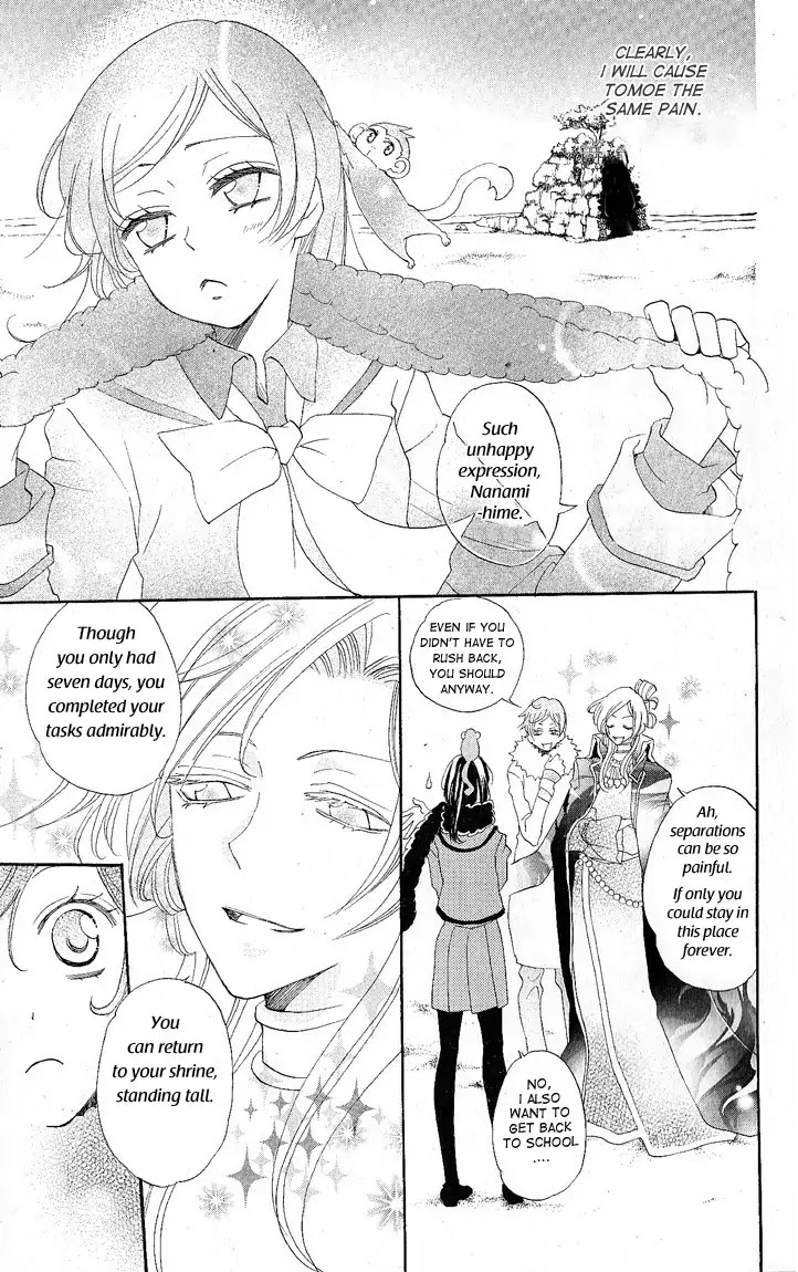 Kamisama Hajimemashita Chapter 49 page 9 - Chapter 49