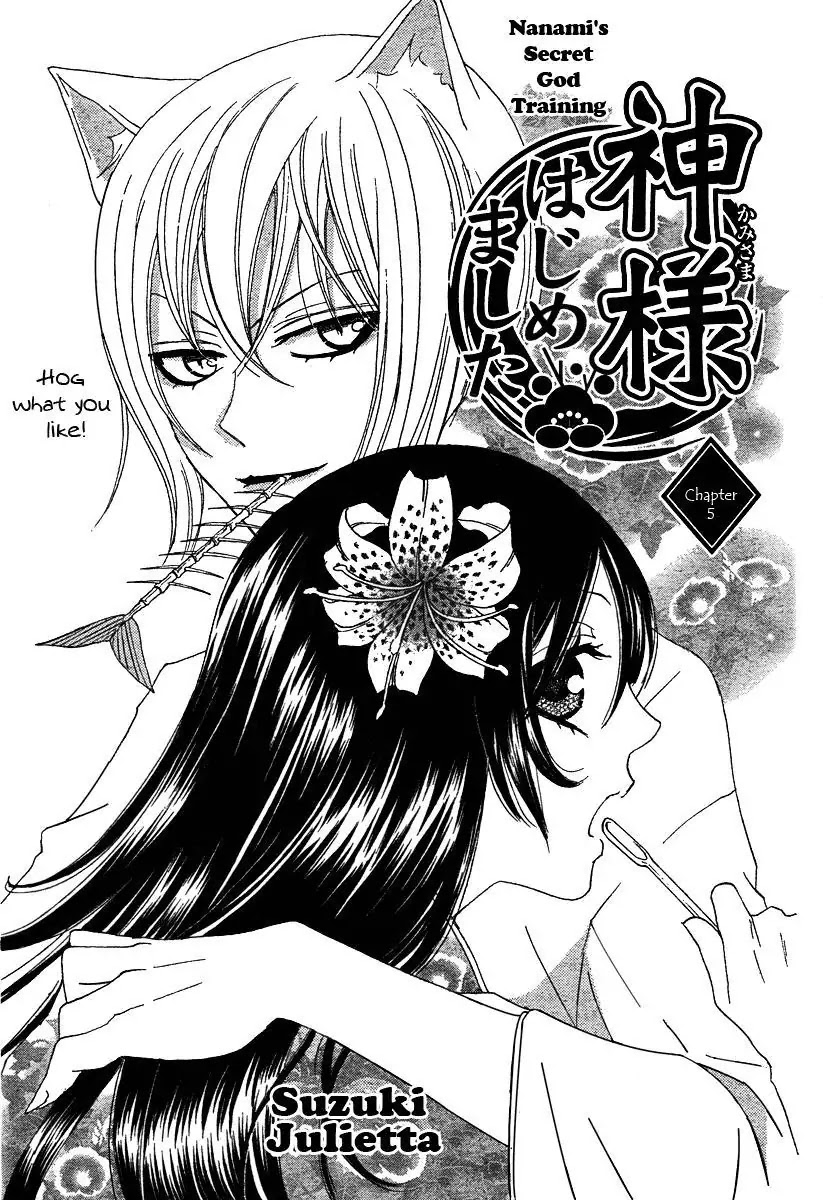 Kamisama Hajimemashita Chapter 5 page 1 - Chapter 5
