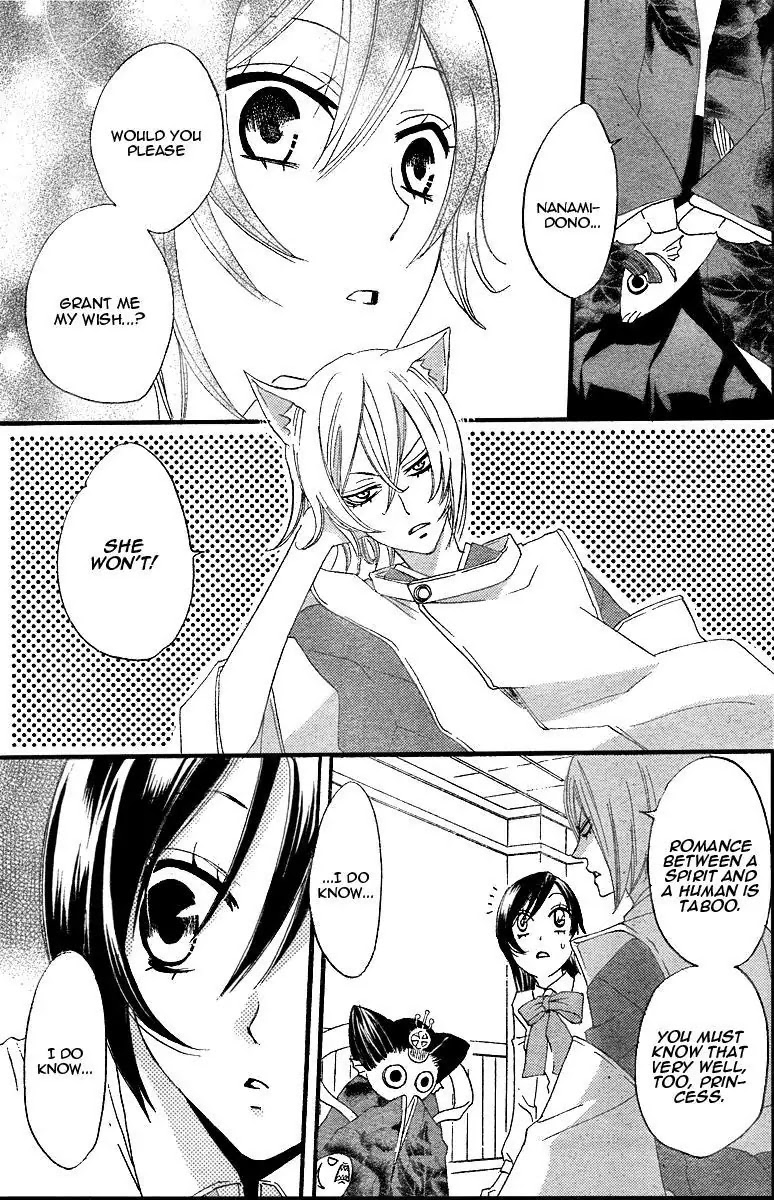 Kamisama Hajimemashita Chapter 5 page 11 - Chapter 5