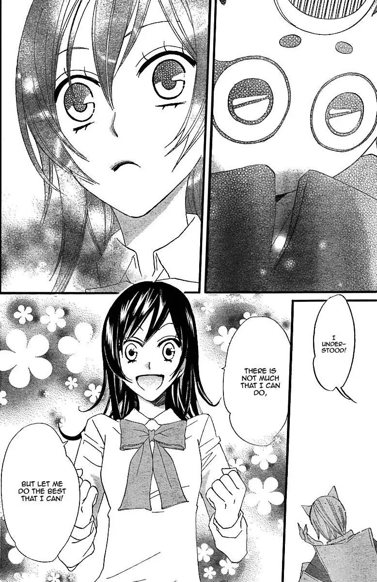 Kamisama Hajimemashita Chapter 5 page 12 - Chapter 5