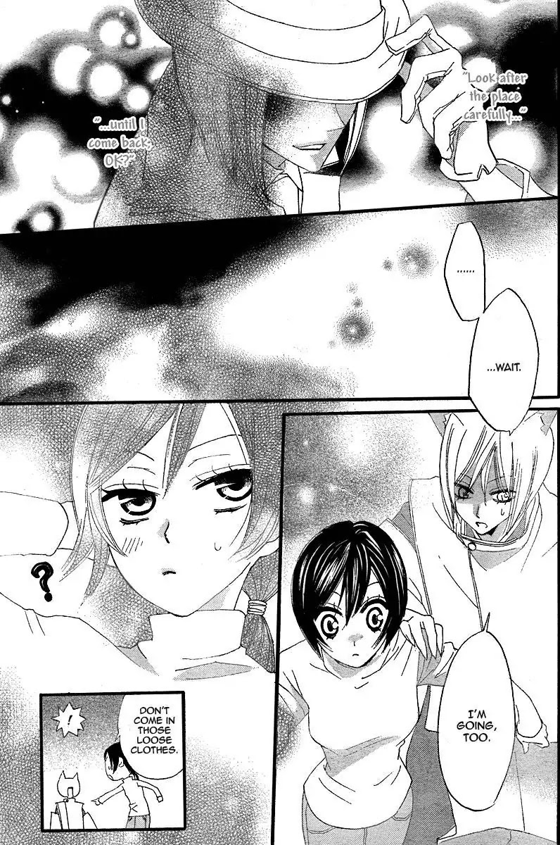 Kamisama Hajimemashita Chapter 5 page 19 - Chapter 5