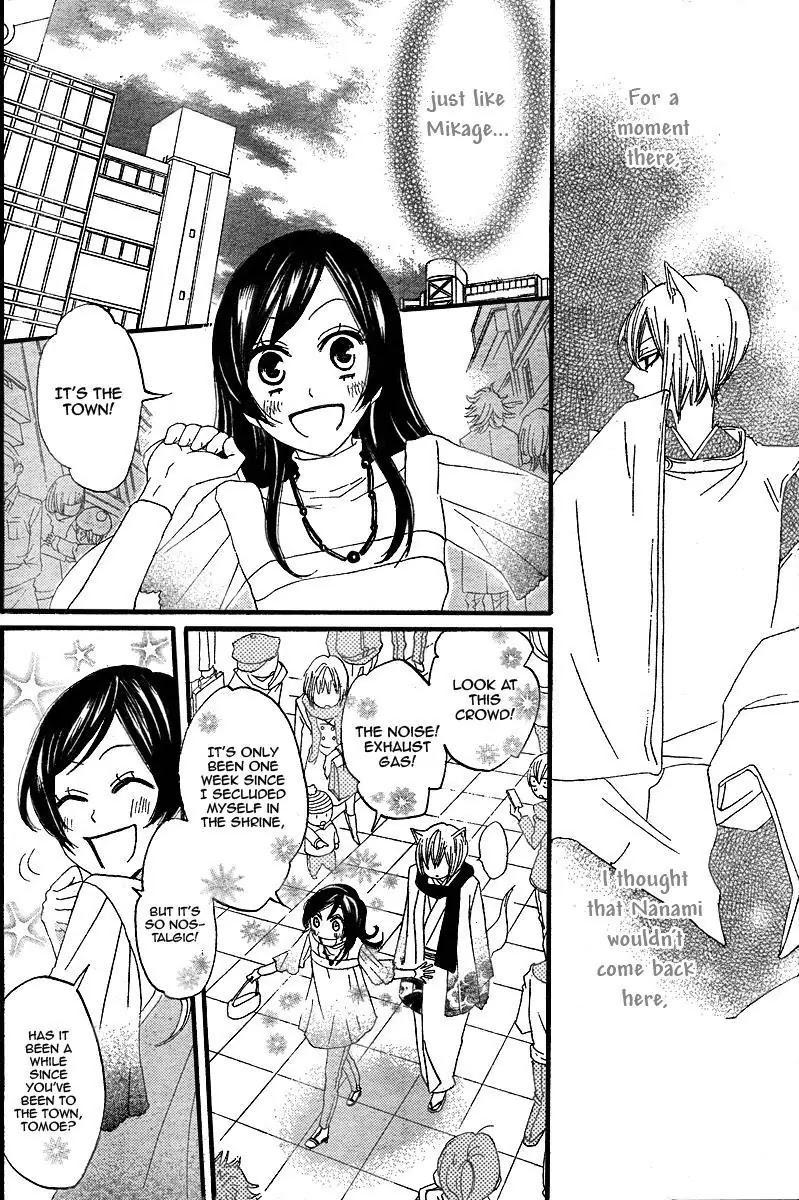 Kamisama Hajimemashita Chapter 5 page 20 - Chapter 5