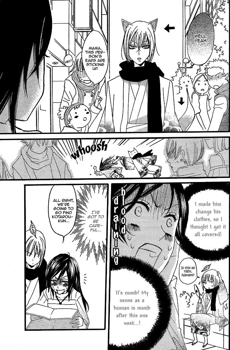 Kamisama Hajimemashita Chapter 5 page 21 - Chapter 5