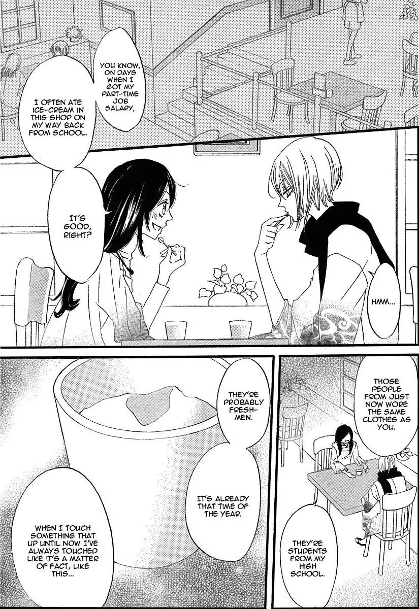 Kamisama Hajimemashita Chapter 5 page 23 - Chapter 5