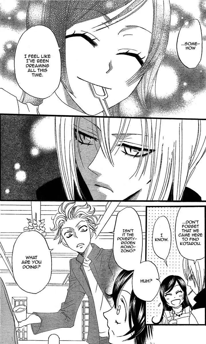 Kamisama Hajimemashita Chapter 5 page 24 - Chapter 5