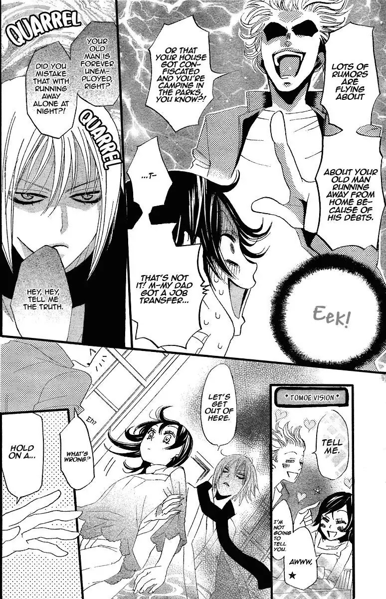 Kamisama Hajimemashita Chapter 5 page 26 - Chapter 5