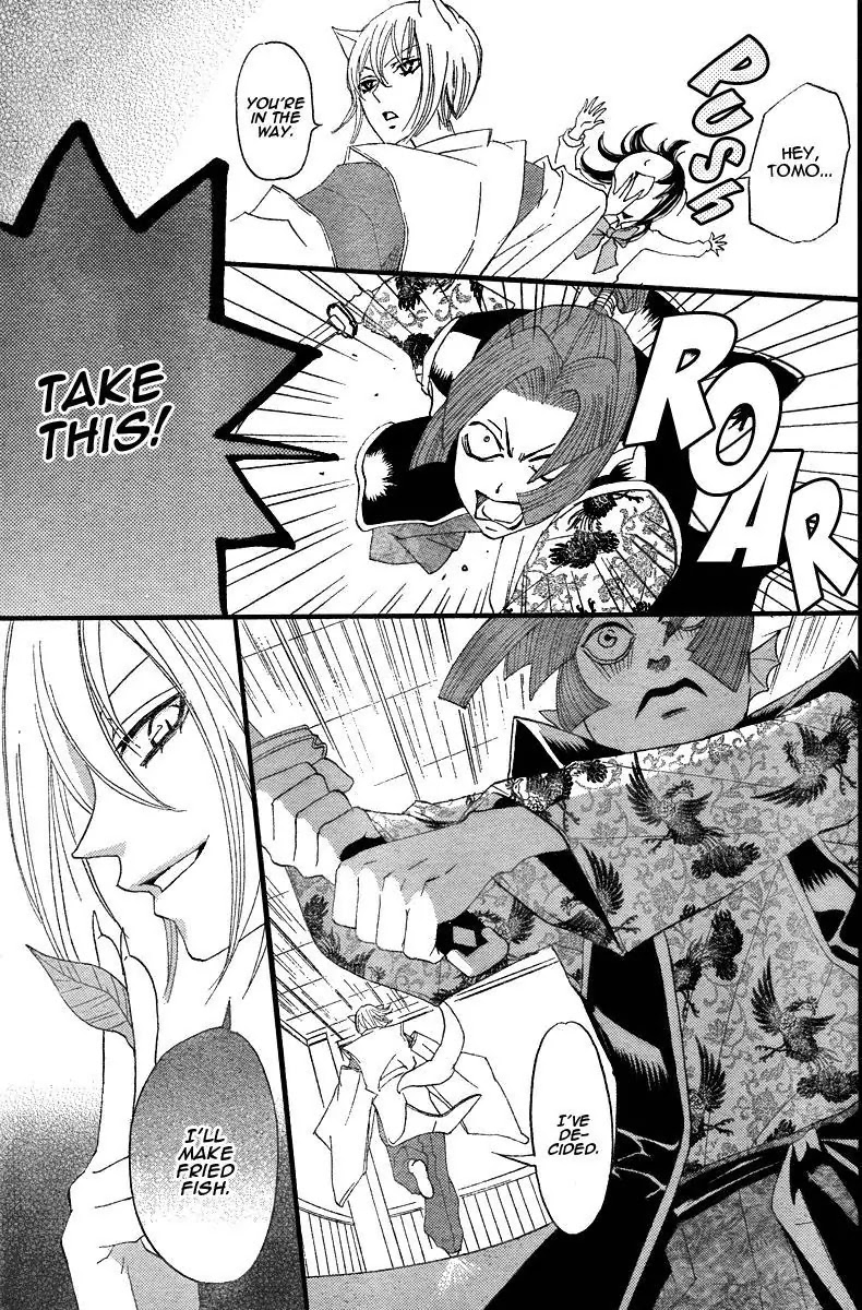 Kamisama Hajimemashita Chapter 5 page 3 - Chapter 5
