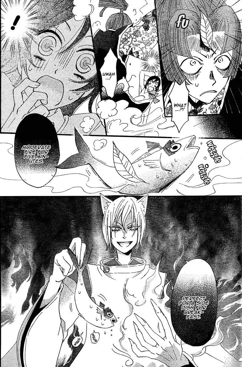 Kamisama Hajimemashita Chapter 5 page 4 - Chapter 5