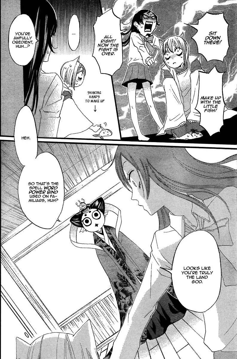Kamisama Hajimemashita Chapter 5 page 6 - Chapter 5