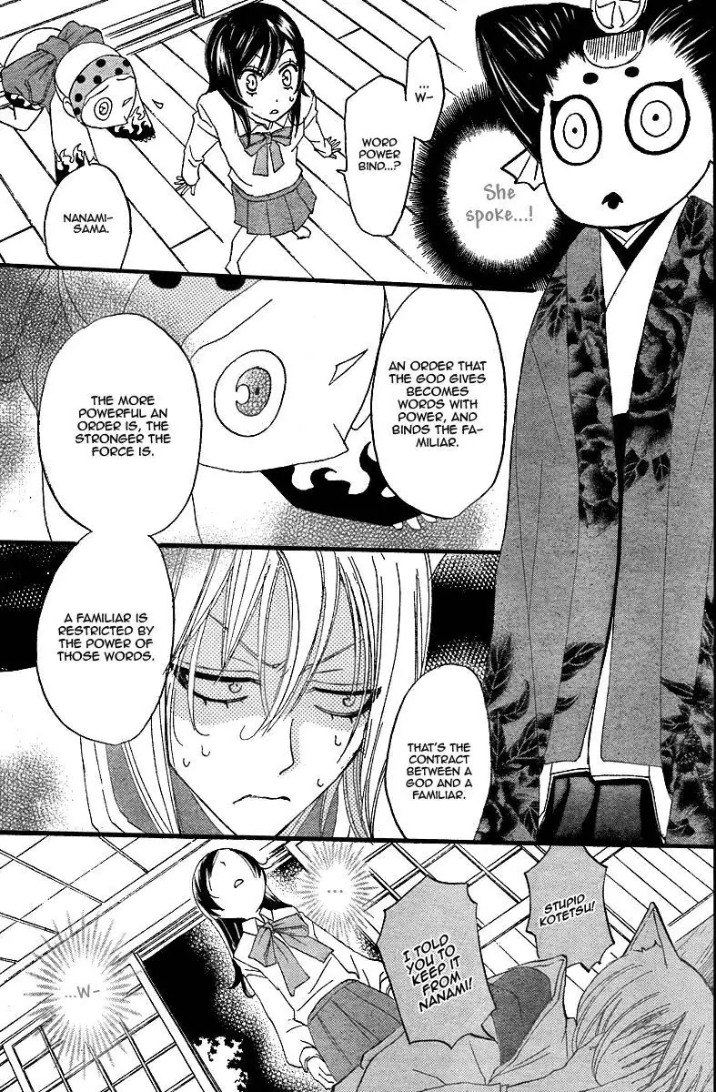 Kamisama Hajimemashita Chapter 5 page 7 - Chapter 5