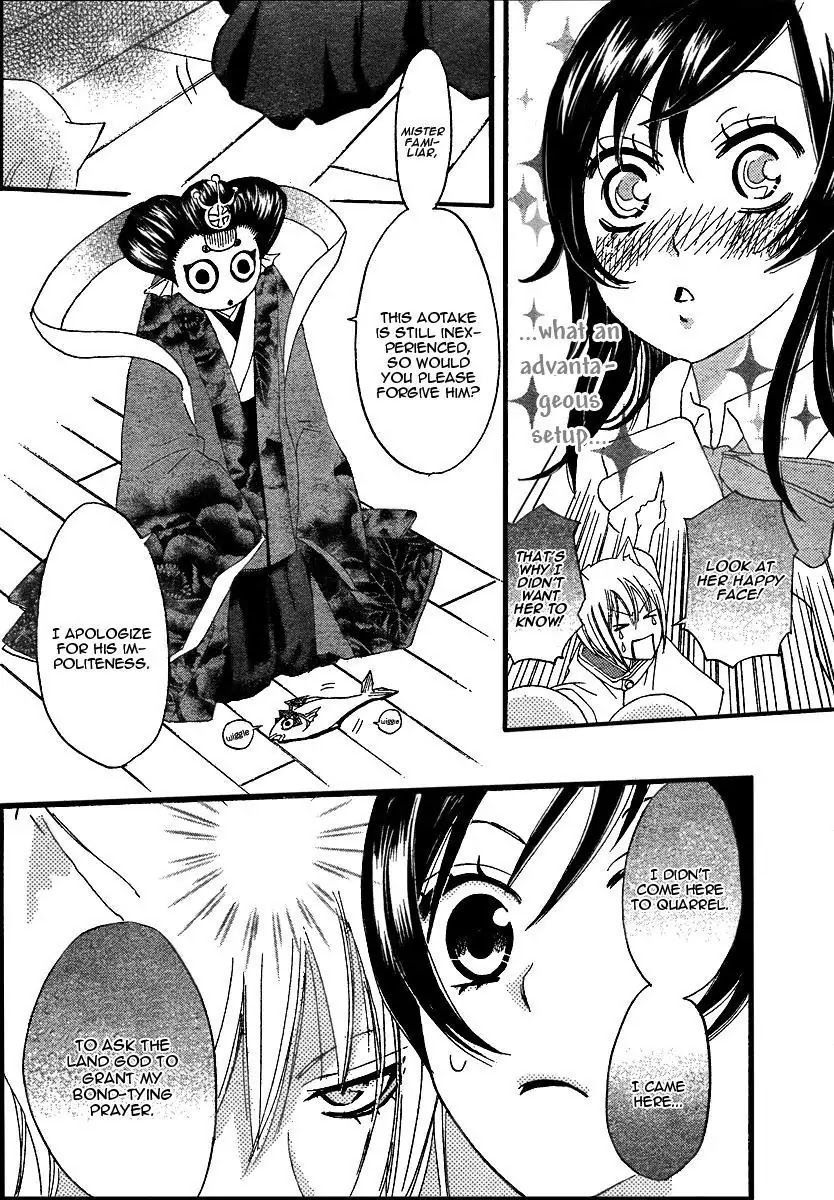 Kamisama Hajimemashita Chapter 5 page 8 - Chapter 5