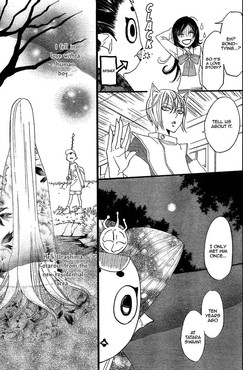 Kamisama Hajimemashita Chapter 5 page 9 - Chapter 5
