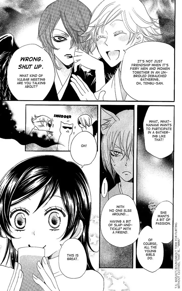 Kamisama Hajimemashita Chapter 50 page 12 - Chapter 50