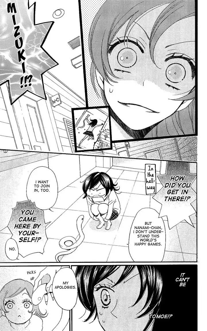Kamisama Hajimemashita Chapter 50 page 14 - Chapter 50