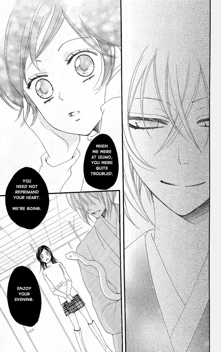 Kamisama Hajimemashita Chapter 50 page 16 - Chapter 50