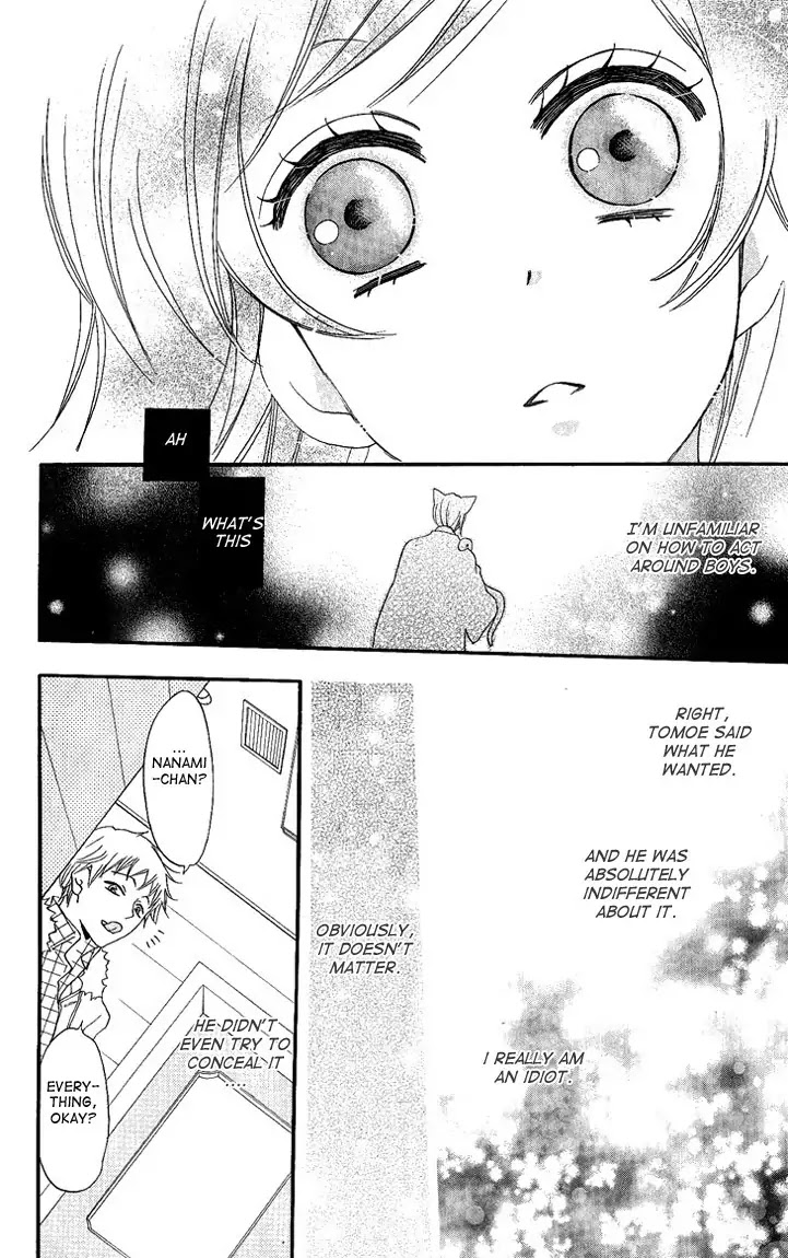 Kamisama Hajimemashita Chapter 50 page 17 - Chapter 50