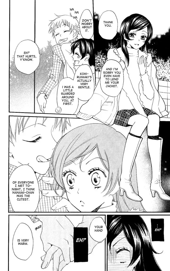 Kamisama Hajimemashita Chapter 50 page 19 - Chapter 50