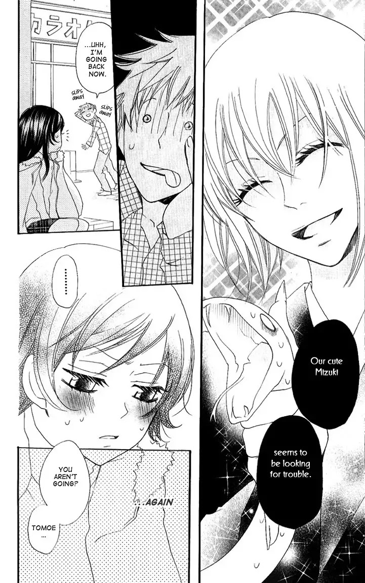 Kamisama Hajimemashita Chapter 50 page 21 - Chapter 50