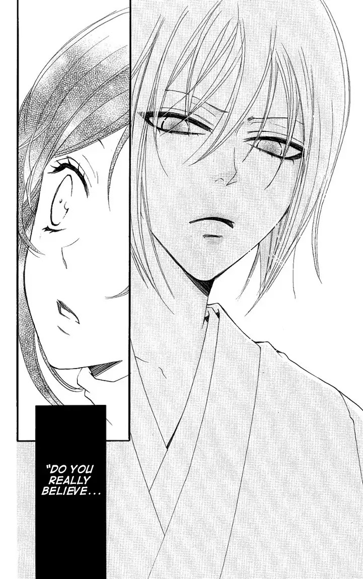 Kamisama Hajimemashita Chapter 50 page 23 - Chapter 50