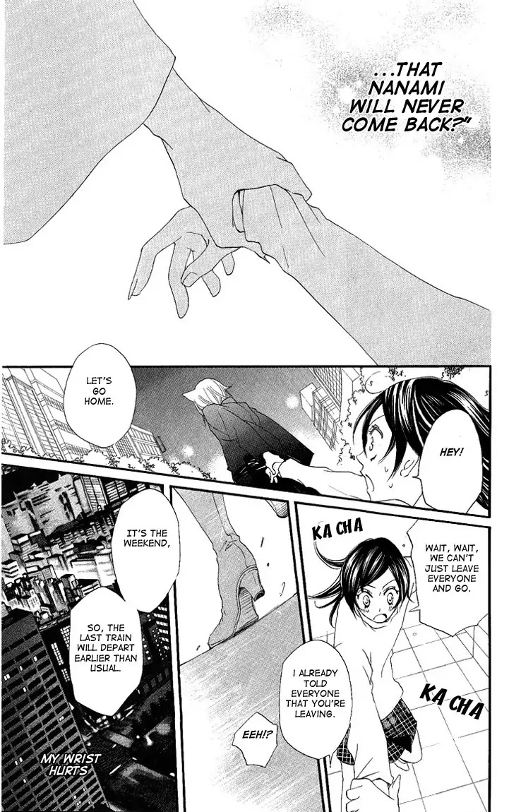 Kamisama Hajimemashita Chapter 50 page 24 - Chapter 50