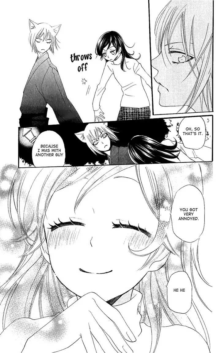Kamisama Hajimemashita Chapter 50 page 26 - Chapter 50