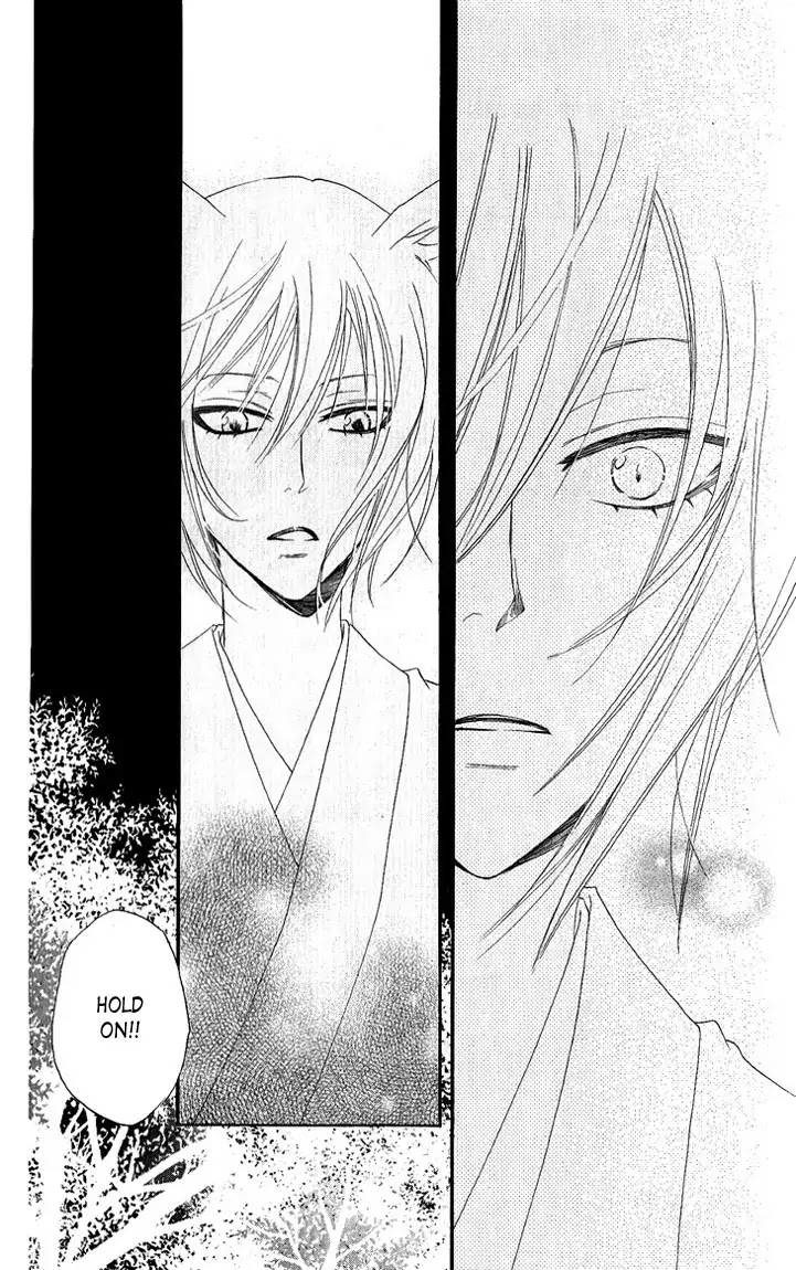 Kamisama Hajimemashita Chapter 50 page 27 - Chapter 50