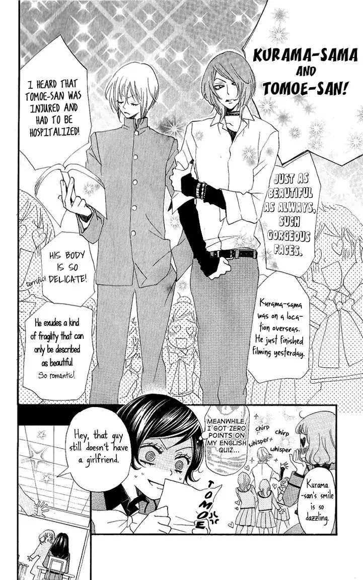 Kamisama Hajimemashita Chapter 50 page 3 - Chapter 50