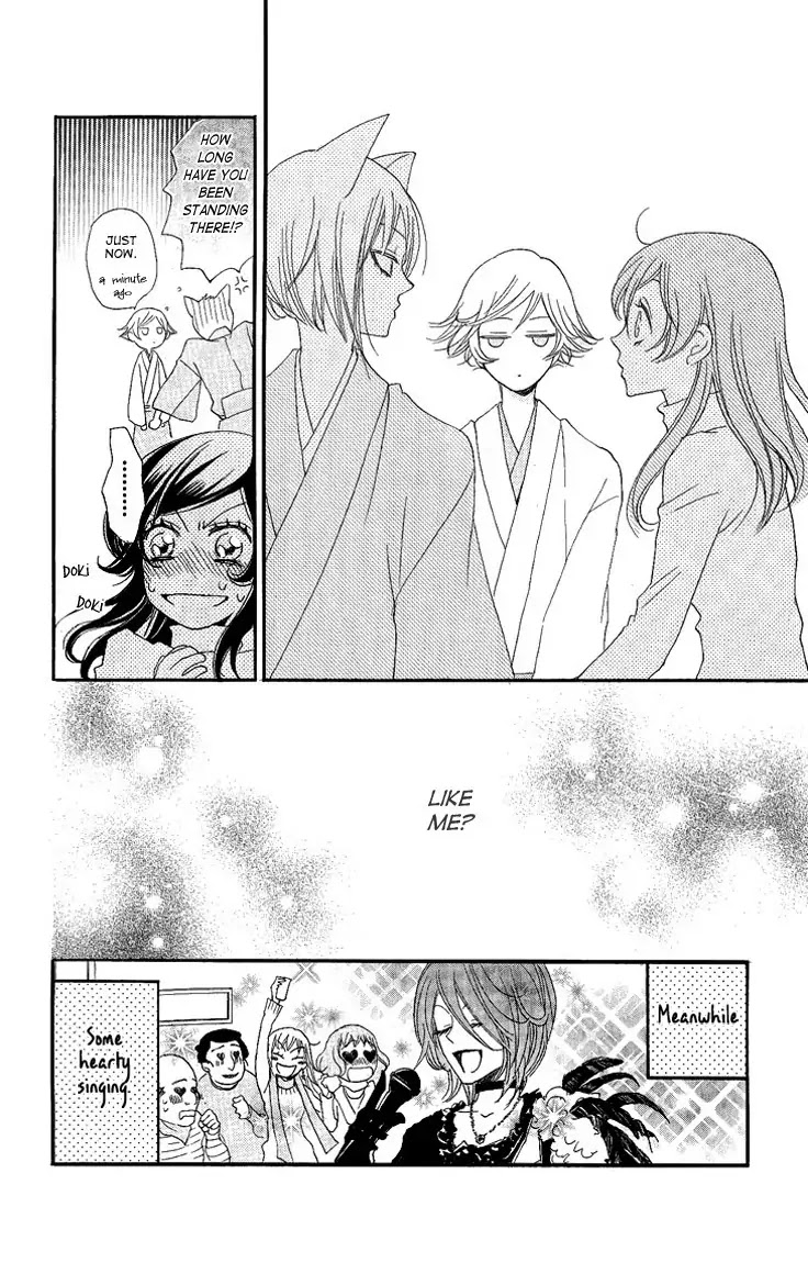 Kamisama Hajimemashita Chapter 50 page 31 - Chapter 50