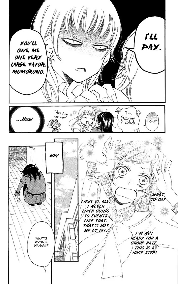 Kamisama Hajimemashita Chapter 50 page 5 - Chapter 50
