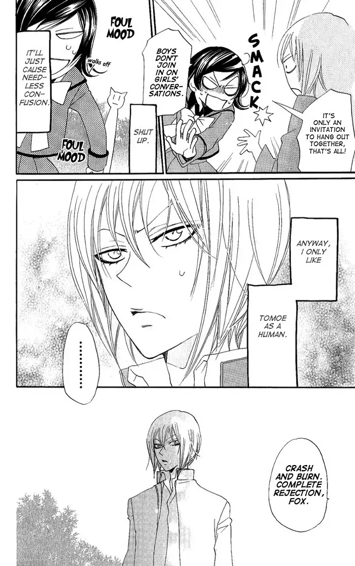 Kamisama Hajimemashita Chapter 50 page 7 - Chapter 50