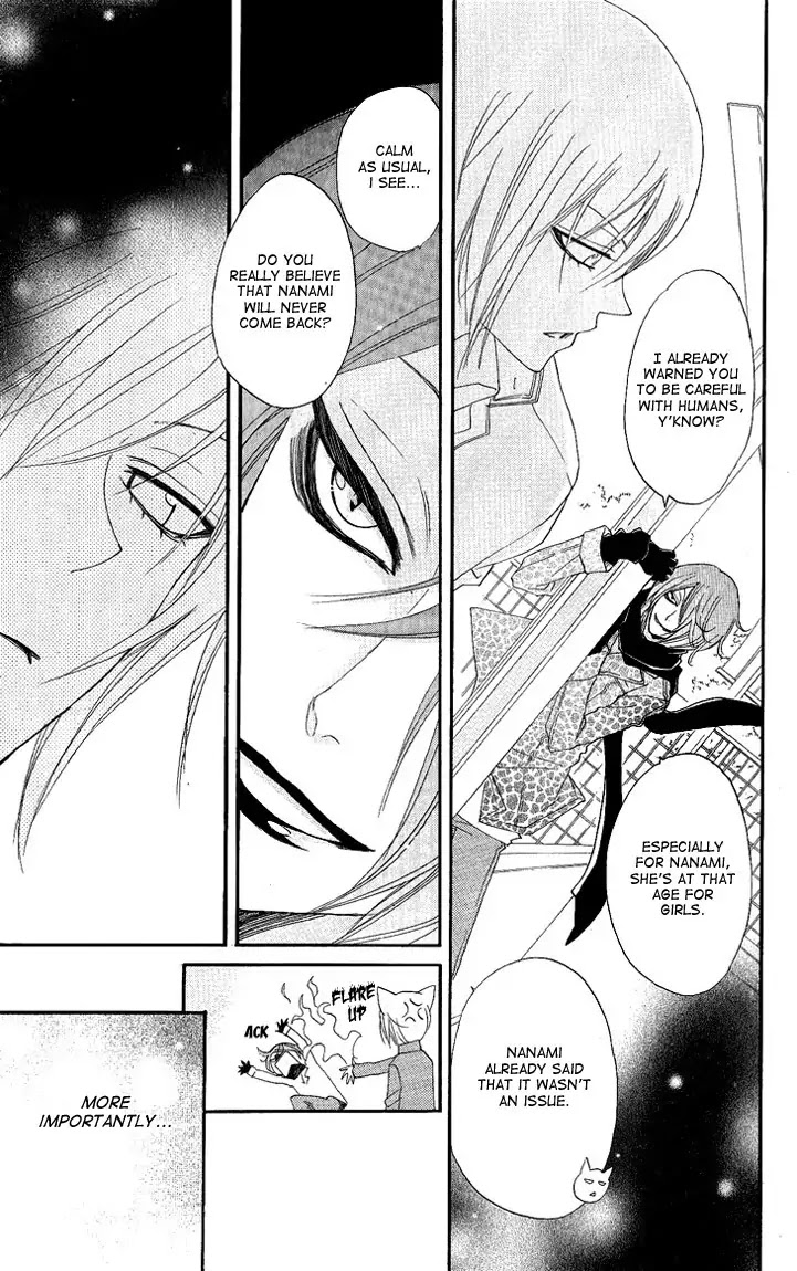 Kamisama Hajimemashita Chapter 50 page 8 - Chapter 50