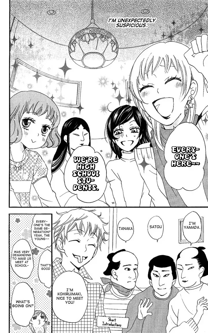 Kamisama Hajimemashita Chapter 50 page 9 - Chapter 50