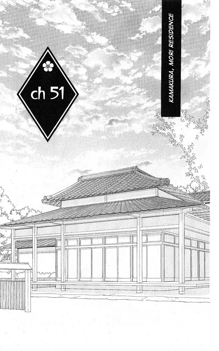 Kamisama Hajimemashita Chapter 51 page 1 - Chapter 51