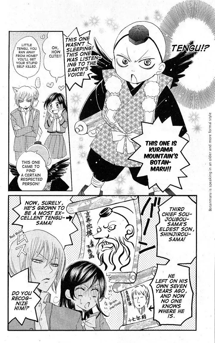 Kamisama Hajimemashita Chapter 51 page 10 - Chapter 51
