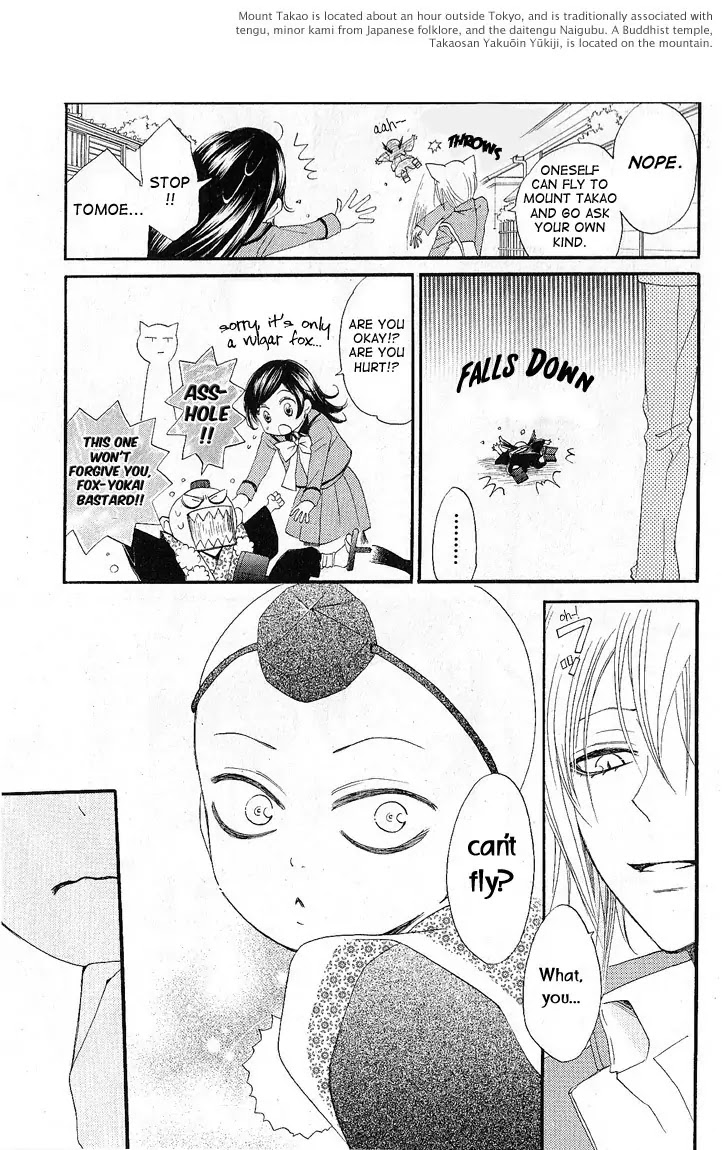 Kamisama Hajimemashita Chapter 51 page 11 - Chapter 51